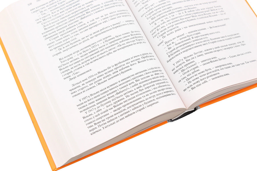 The whole summer is like a single night.100 stories.Volume 2. In 2 books.Book 2 / Все літо наче ніч одна. 100 оповідань. Том 2. У 2 книгах. Книга 2 Рэй Брэдбери 978-966-10-4608-4-6