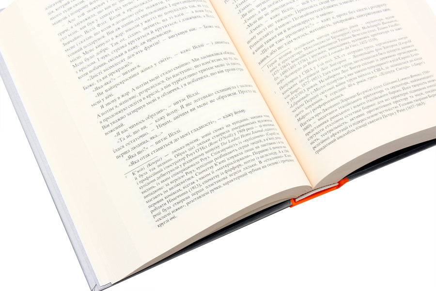 The whole summer is like one day.100 stories.Volume one: in two books.Book 2 / Все літо наче день один. 100 оповідань. Том перший: у двох книгах. Книга 2 Рэй Брэдбери 978-966-10-4270-3-6