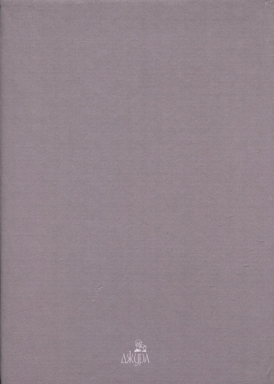 There Are No Losers In Love / В любові переможених немає Alexander Smyk / Олександр Смик 9789661850315-2