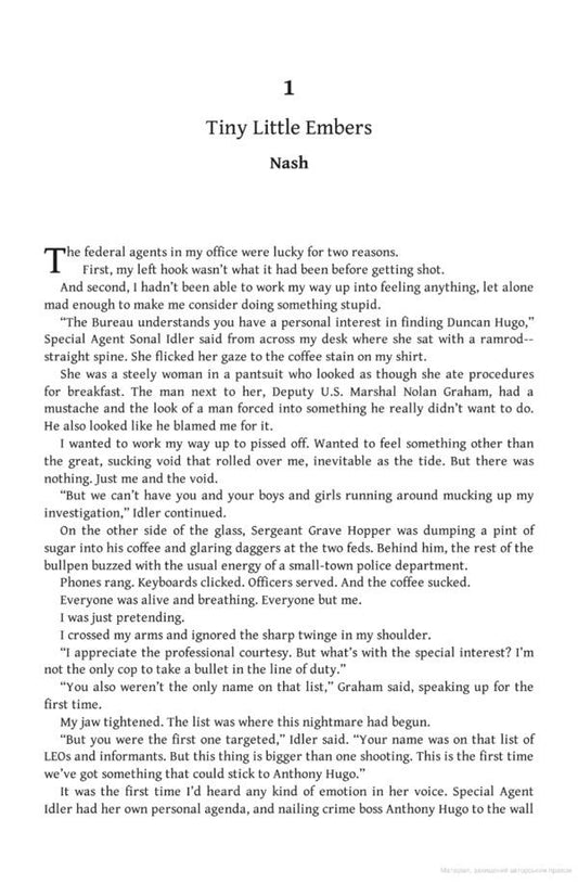 Things We Hide From The Light / Things We Hide From The Light Люси Скор 9781399713771-2