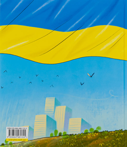 Thor is a tractor pulling a tank / Тор — тракторець, що тягне танк Оля Русина 978-966-448-132-5-2