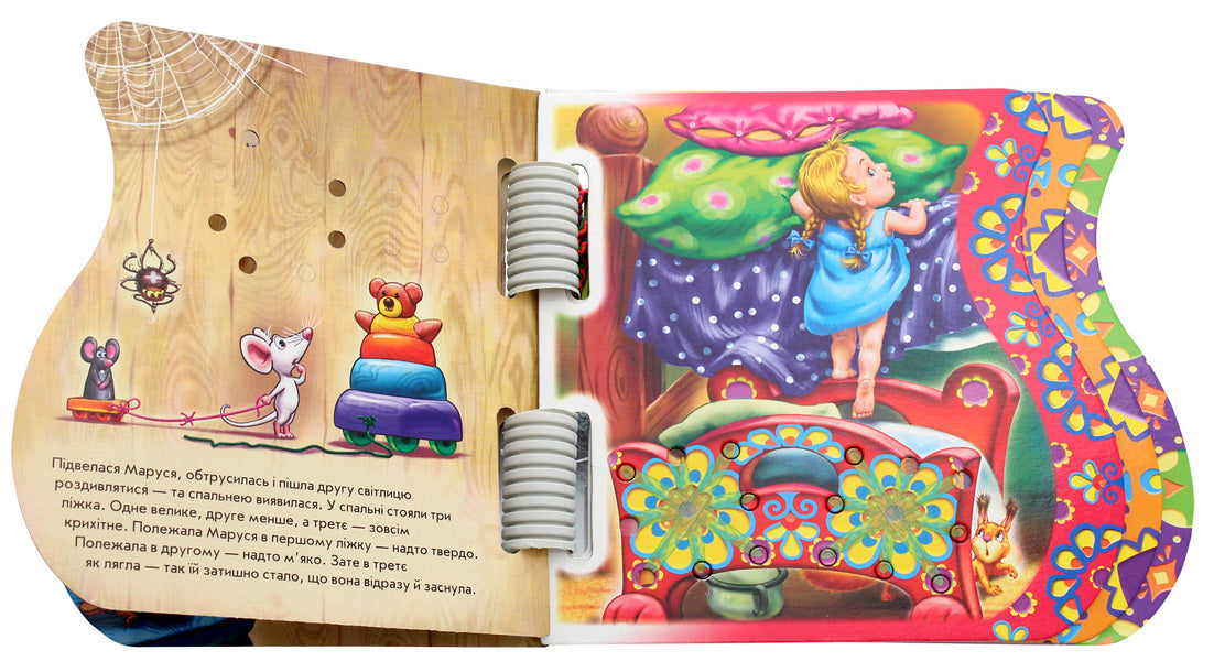 Three bears / Троє ведмедів 9789667457082-6