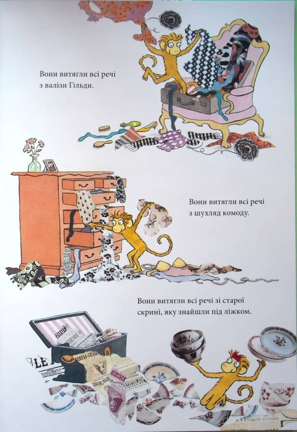 Three little monkeys on vacation / Три маленькі мавпочки у відпустці Квентин Блейк 978-617-8093-25-9-6