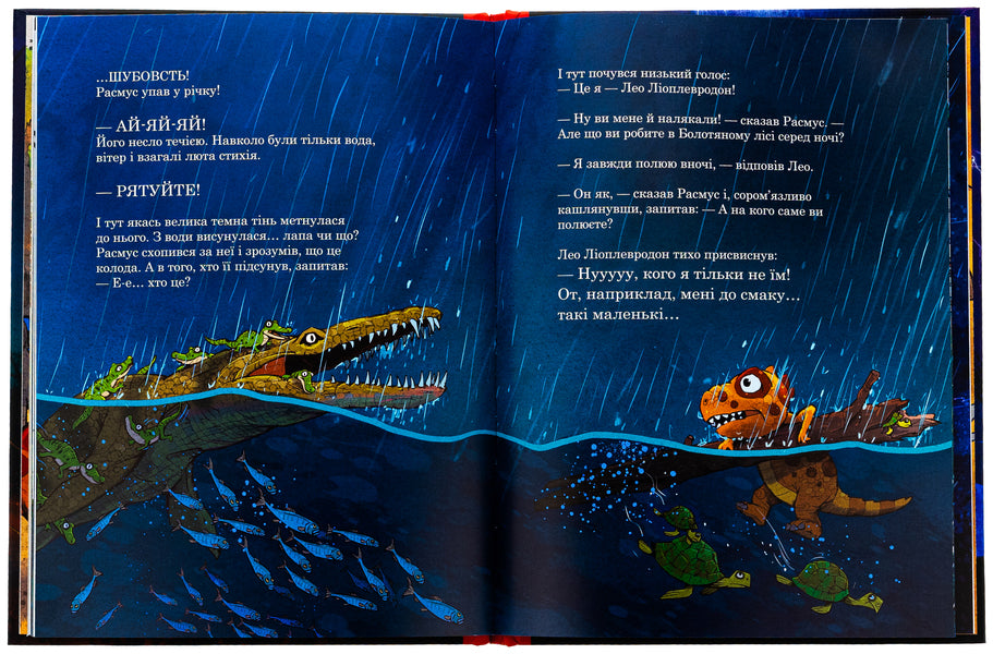 Thunderstorm / Гроза Ларс Меле 978-617-09-9178-2-6