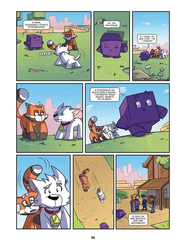 Timcraft Volume 1 Against The Three-Headed Dragon Of The Land - Тмкрафт Том 1 Проти триголового дракона краю Frigel, Jean-Christophe Derrien - Фргель, Жан-Крстоф Деррн 9786178636395-6