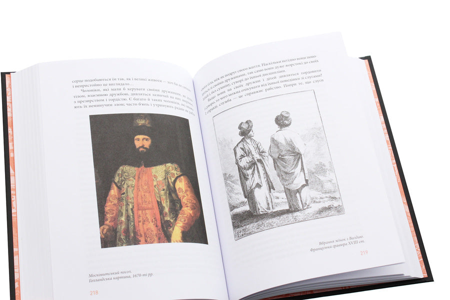 To Understand Russia. Eyewitness Testimony / Збагнути Росію. Свідчення очевидців Alexander Paliy / Олександр Палі 9786175851944-6