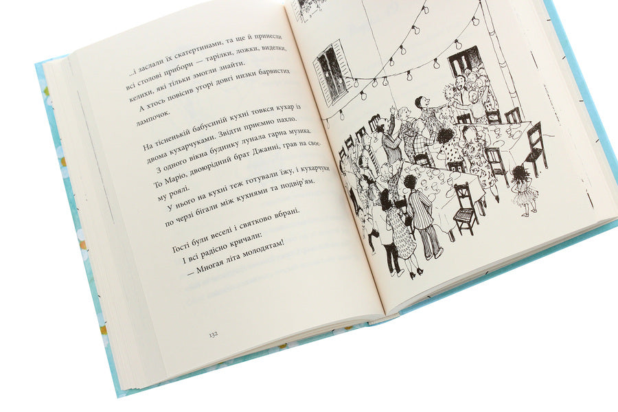 To love is better than not to love / Любити краще, ніж не любити Русе Лагеркранц 978-617-7989-00-3-6