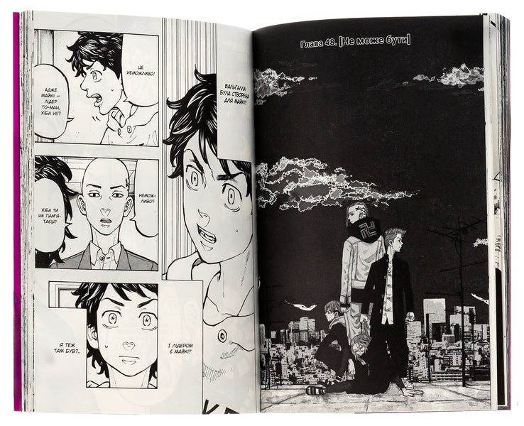 Tokyo Avengers. Volume 6 / Токійські месники. Том 6 Кэн Вакуи 978-617-8109-51-6-6