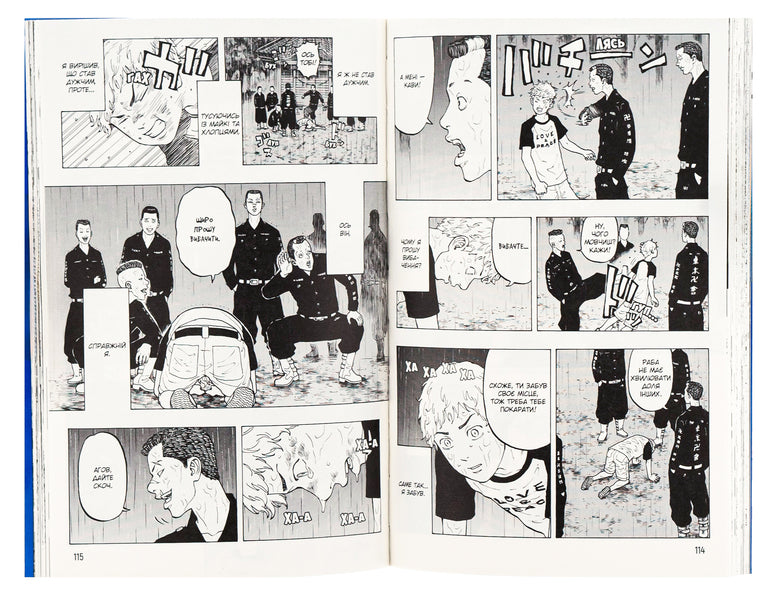 Tokyo Revengers (Tokyo Revengers).Volume 3 / Токійські месники (Tokyo Revengers). Том 3 Кэн Вакуи 978-617-8109-00-4-6