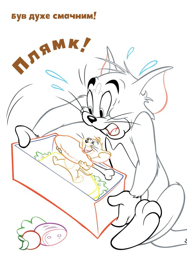 Tom And Jerry. Paste And Paint. Surprise! / Tom and Jerry. Наліпи та розмалюй. Сюрприз! / Author not specified 9786175232422-5