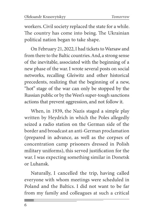 Tomorrow / Tomorrow Александр Красовицкий 978-617-551-174-9-6