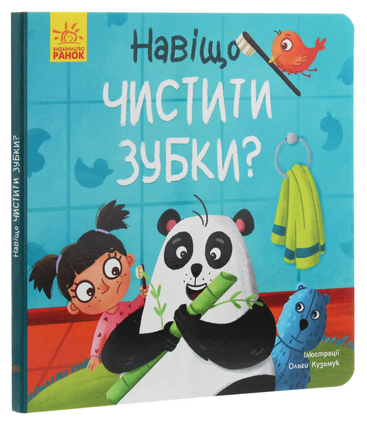 Tosya And Lapka Set Of 2 Books - Тося та Лапка комплект з 2 книг Angelina Zhurba - Ангелна Журба 9789667501129,9789667501105-2