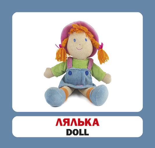 Toysset Of Cards / Іграшки. Набір карток / Author not specified 9786177360260-2