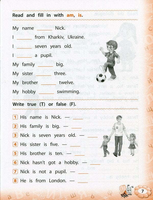 Trainer for the English language.NUSH.3rd grade / Тренажер з англійської мови. НУШ. 3 клас Лариса Зиновьева 978-966-284-952-3-6