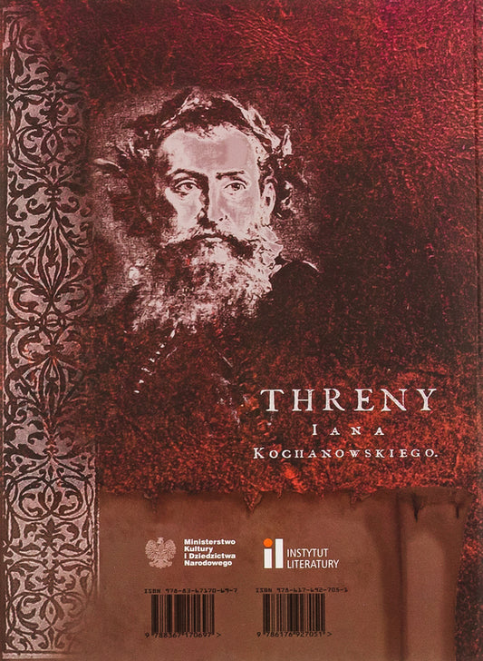 Trains and other poems / Трени й інші вірші Ян Кохановский 978-617-692-705-1-2