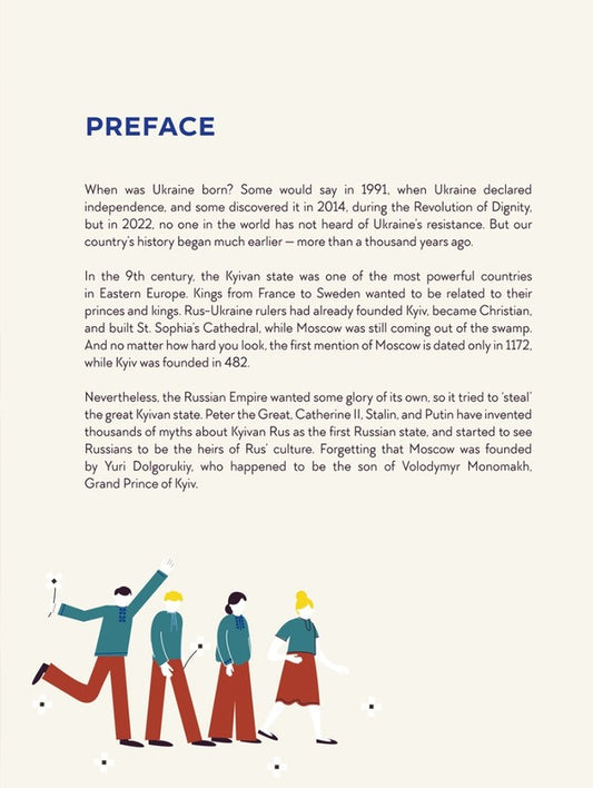 Travel Book. Independent Irina Taranenko, Elizaveta Nevezhina / Ирина Тараненко, Елизавета Невежина 9786178012939-2