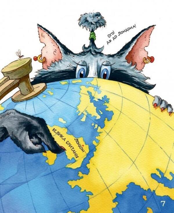 Traveler cats. Pen pal. Book 2 / Киці-мандрівниці. Друг по листуванню. Книга 2 Галина Манив 978-617-8280-77-2-6