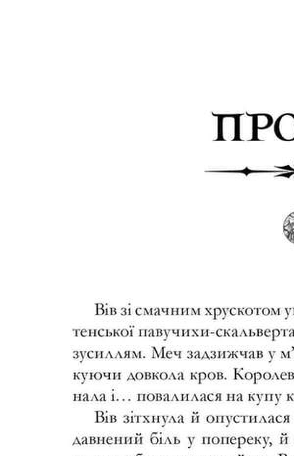 Travis Baldry (2 Book Set) / Тревіс Болдрі (комплект із 2 книг) Travis Boldry / Тревіс Болдрі 9786175231210,9786175232071-6