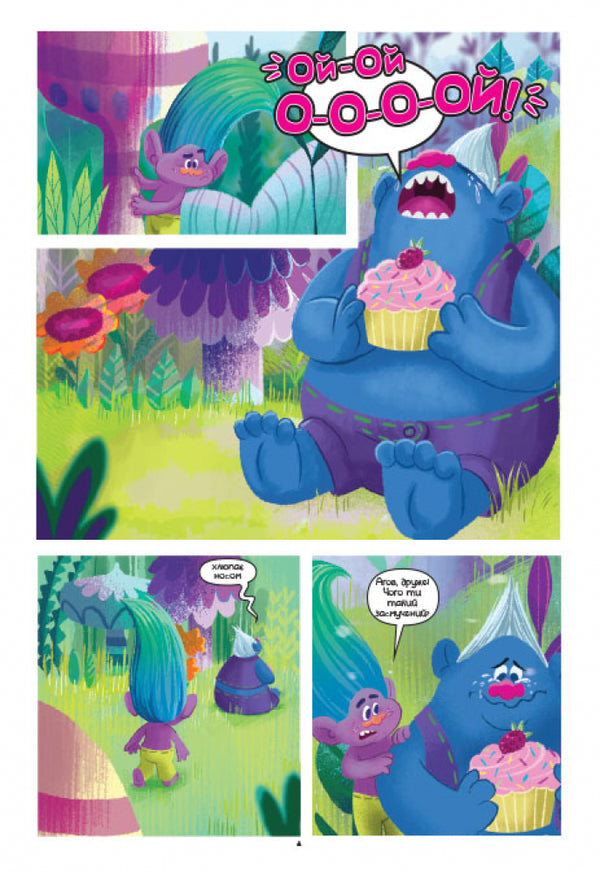 Trolls Comics (set of 2 books) / Тролі. Комікси (комплект із 2 книг) 978-617-09-6652-0-6