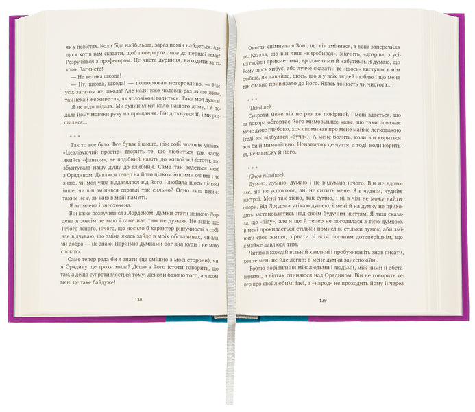 Tsarevna / Царівна Ольга Кобылянская 978-966-97971-9-3-6