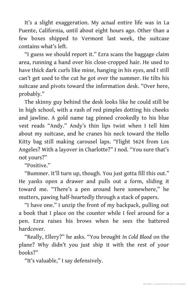 Two Can Keep a Secret / Two Can Keep a Secret Карен М. Макманус 9780141375656-6