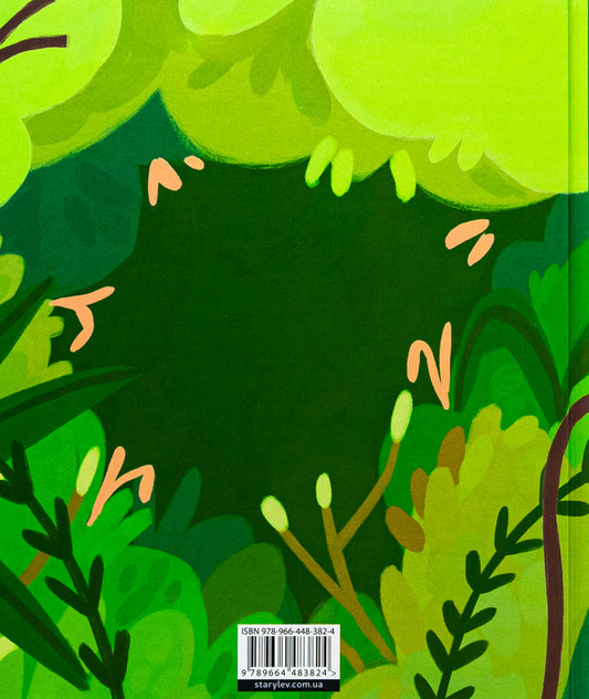 Tyrannosaurus rex / Тиранозавр Рекс Юлия Смаль 978-966-448-382-4-2