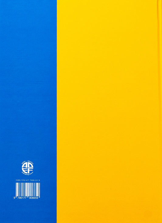 UKRANIAN FASHION THROUGH THE AGES / Ukrainian fashion through the Ages Зинаида Васина 978-617-7906-65-9-2