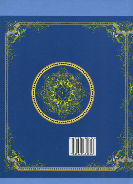Ukraine. Chronology of development. Volume 6. Book 2. Recent history. 1945-2010 / Україна. Хронологія розвитку. Том 6. Книга 2. Новітня історія. 1945-2010 рр. 978-966-1658-76-8-2