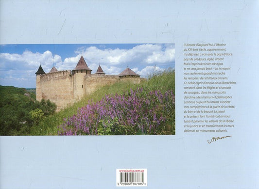 Ukraine is unique / L'ukraine incomparable / Україна неповторна / L'ukraine incomparable Мирослав Попович 978-966-8137-78-5-2