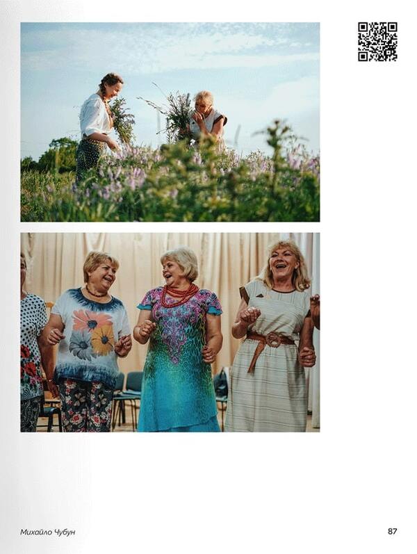 Ukrainer. Country from the inside 2 / Ukraїner. Країна зсередини 2 Богдан Логвиненко 9786178216146-6