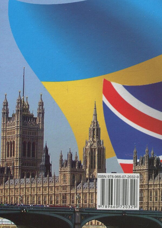 Ukrainian-English phrasebook / Українсько-англійський розмовник 978-966-07-2032-9-2