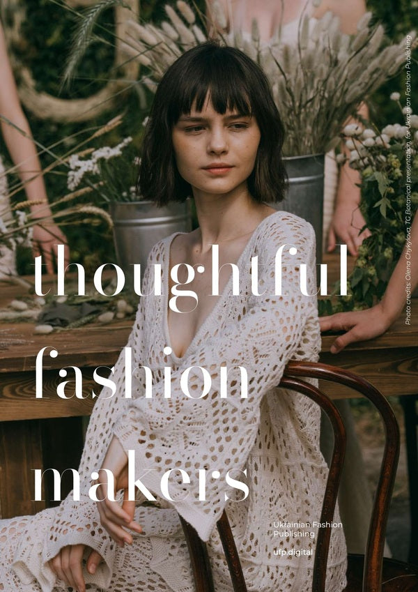 Ukrainian Fashion Week SS26 CATWALK / Ukrainian Fashion Week SS26 CATWALK Julia Brosko / Юлія Броско 9786179554612-6