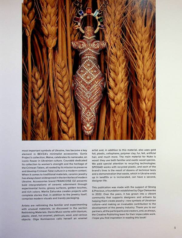 Ukrainian Jewelry - Ukrainian Jewelry Lucia Bondar - Люся Бондар 9786178417055-6