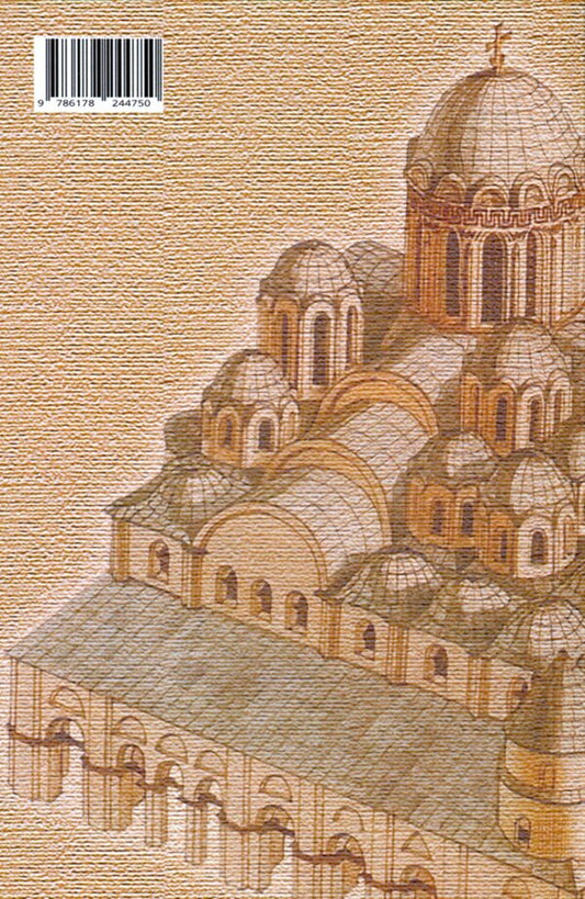 Ukrainian chronicle for schoolchildren. Book 3 / Український літопис для школярів. Книга 3 Виталий Прудченко, Евгений Прудченко 978-617-8244-75-0-2