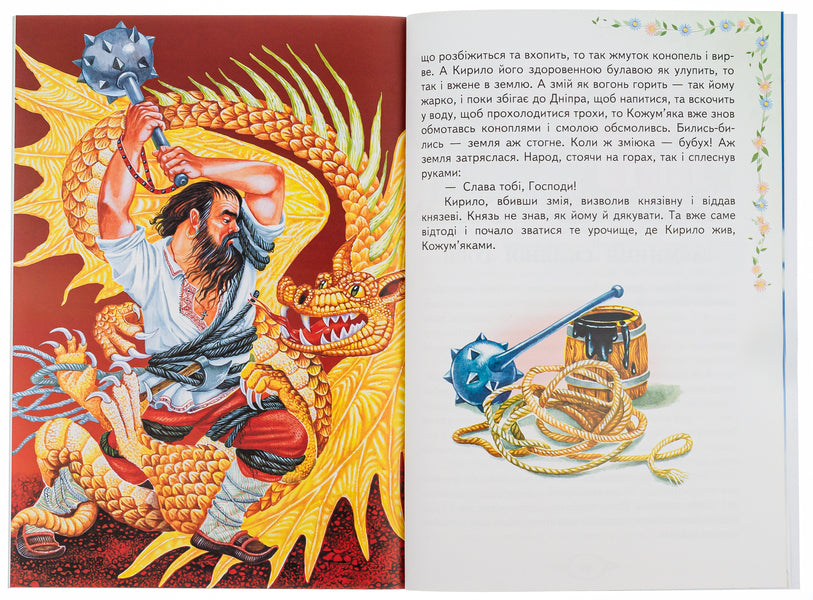 Ukrainian folk tales / Українські народні казки 9789664669051-6