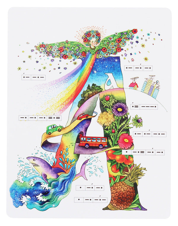 Ukrainian language. 1st class. Letter to letter - the word arose / Українська мова. 1 клас. Буква до букви - виникло слово Д. Луцык, М. Проць, А. Савшак 9789667492632-6