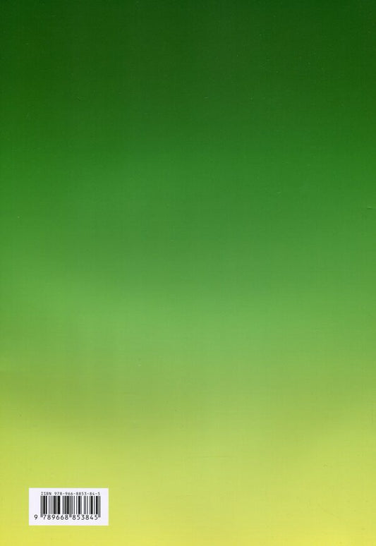 Ukrainian language. 5th grade Design notebook / Українська мова. 5 клас. Зошит-конструктор Олеся Калинич 978-966-8853-84-5-2