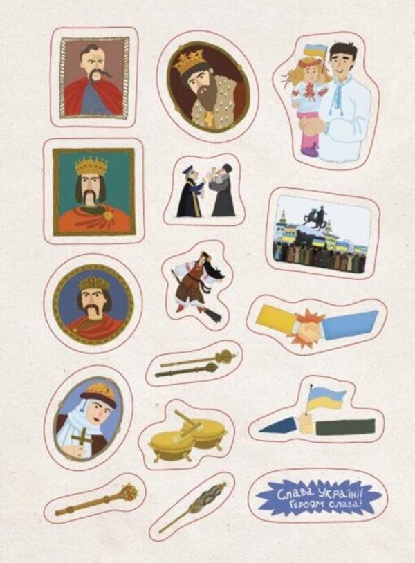 Ukrainian scholars. History of Ukraine from ancient times to the present. Activities / Українознавці. Історія України від первісних часів до сьогодення. Активіті Анна Булгакова 9786170972378-6