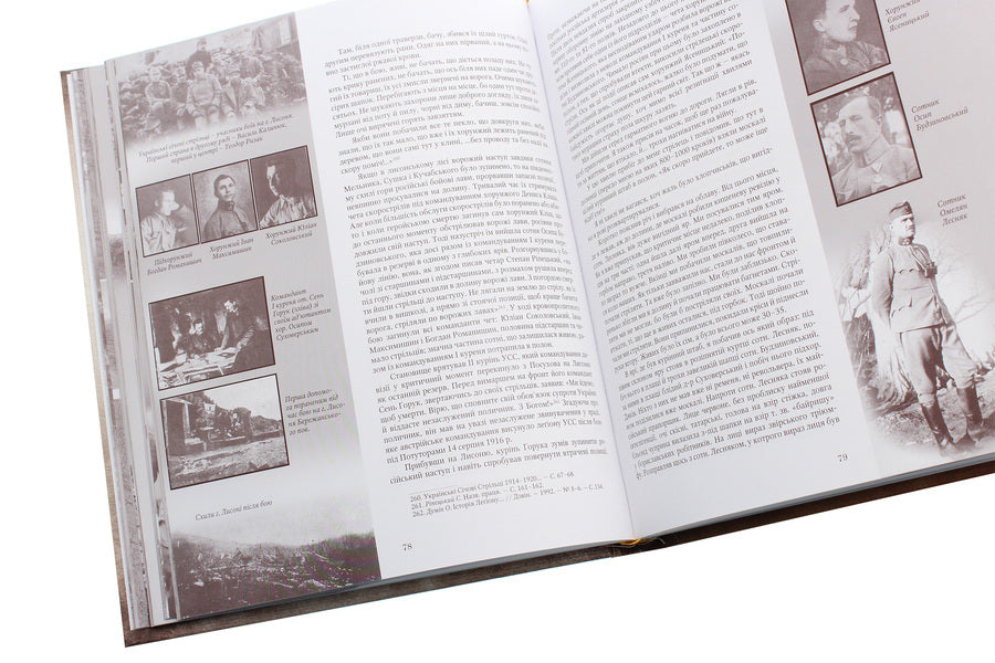 'Ukrainian shooters and Muscovites began a battle...' The armed struggle of the USS legion against the Russian invaders in the Ternopil region during the First World War / 'Розпочали стрільці українські з москалями тан...' Збройна боротьба леґіону УСС проти російських загарбників на Тернопільщині під час Першої світової війни Николай Лазарович 978-966-185-172-5-6
