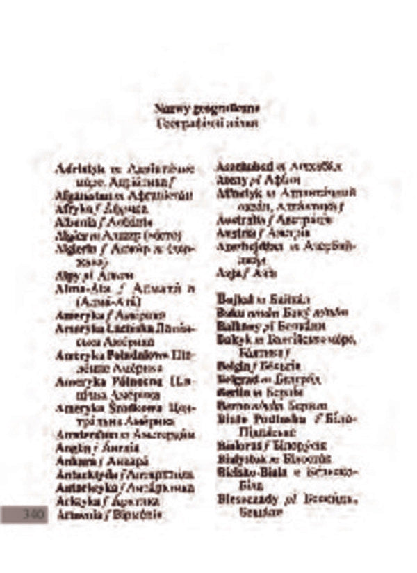Universal Polish-Ukrainian and Ukrainian-Polish dictionary / Універсальний словник польсько-український і українсько-польський 978-966-10-1805-0-6