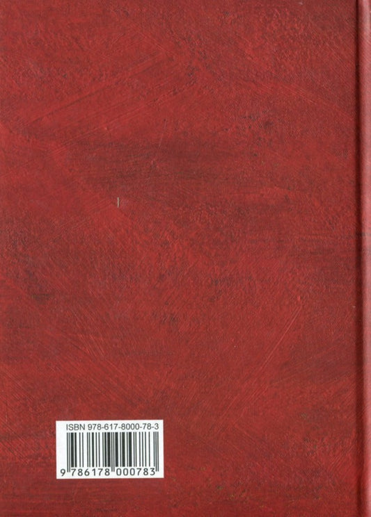 Vacuum / Вакуум Игорь Павлюк 978-617-8000-78-3-2