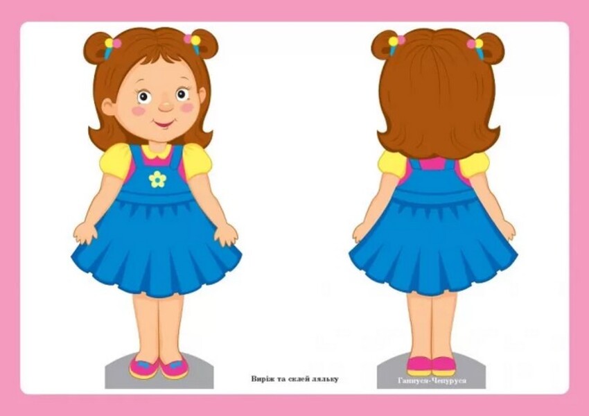 Valeology for preschoolers / Валеологія для дошкільнят Любовь Яковенко, Ольга Бойко 9789667505264-6