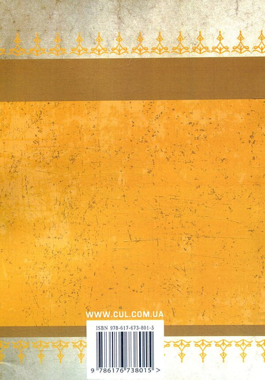 Velikiy Lugh Zaporozhye. Fighters for the truth. From the Dnipro to the Danube / Великий Луг Запорозький. Борці за правду. З Дніпра на Дунай Адриан Кащенко 978-617-673-801-5-2