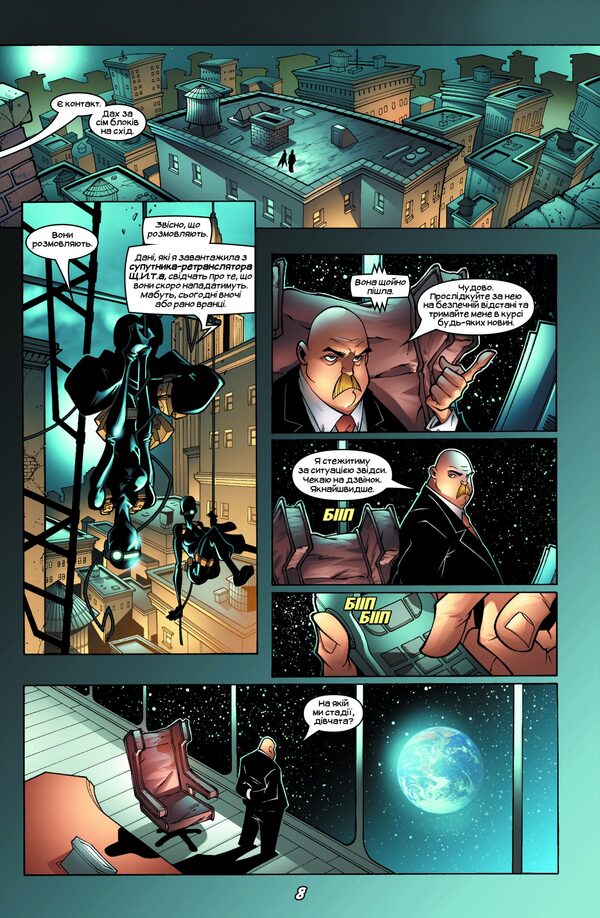 Venom. Volume 3. Fusion / Веном. Том 3. Злиття Дэниел Вэй 9789669789969-6