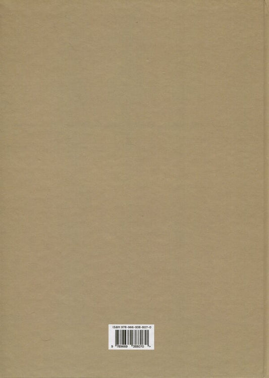 Vladimir Ivasyuk. A song that was worth life but gave immortality / Володимир Івасюк. Пісня, яка вартувала життя, але подарувала безсмертя Елена Билоус 978-966-938-807-0-2