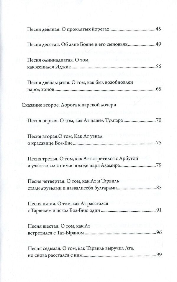 Vladimir Kadenko. Selected translations. Poetry / Владимир Каденко. Избранные переводы. Поэзия Владимир Каденко 978-617-7583-65-2-6