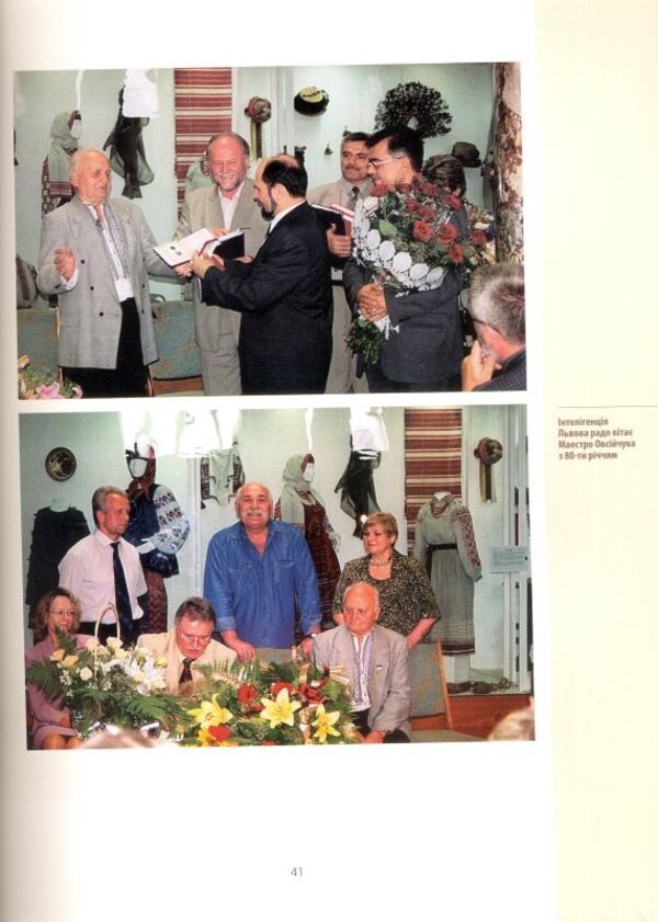 Volodymyr Ovsiychuk. Winged by art / Володимир Овсійчук. Окрилений мистецтвом Василий Пилипюк, Степан Павлюк 9789667594831-5