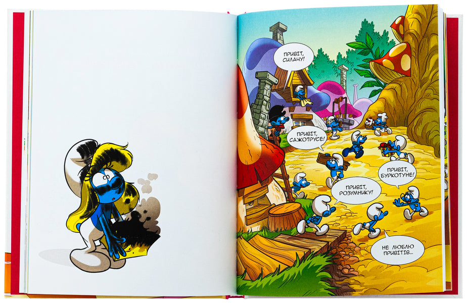 We grow with Smurf. Smurf, which he loved only sweets. Smurfetka - also Smurf / Зростаємо зі смурфами. Смурф, який любив лише солодощі. Смурфетка — також смурф Peyo 978-617-7569-51-9-6