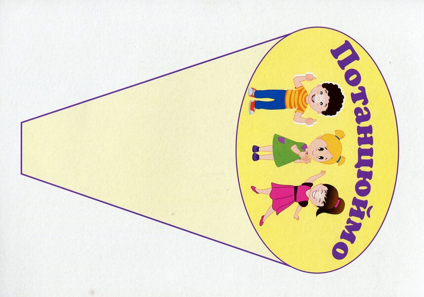 We invite you to study / Запрошуємо до навчання Ирина Винницкая -6