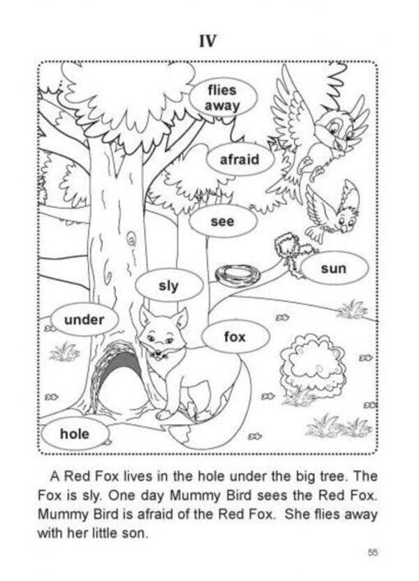 We learn to read in English. Let's read. Listen, read and write. 3rd grade / Вчимося читати англійською. Let's read. Listen, read and write. 3 клас Ирина Доценко, О. Евчук 978-617-539-328-4-4